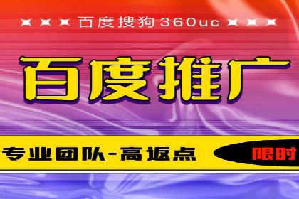 竞价代运营在SEM推广中的创新应用